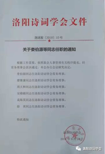 玉树藏族自治州市文化局人事任命揭晓，展望新任领导的影响与未来展望