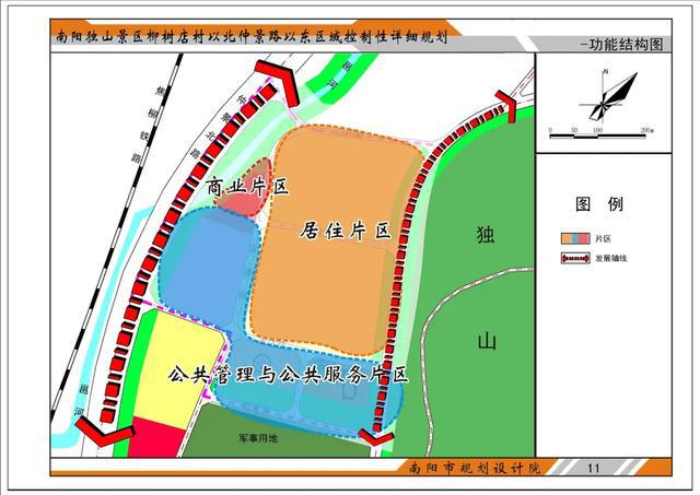 彭山县公路运输管理事业单位发展规划展望