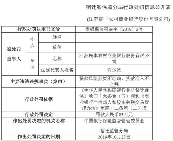 民丰县康复事业单位人事任命揭晓，重塑康复事业领导团队，增强未来领导力与执行力