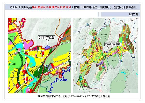 2025年1月9日 第9页