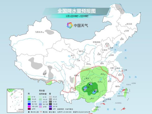 南梁村委会天气预报更新通知