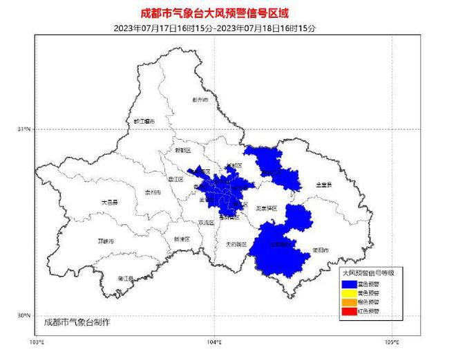 青羊镇天气预报更新通知