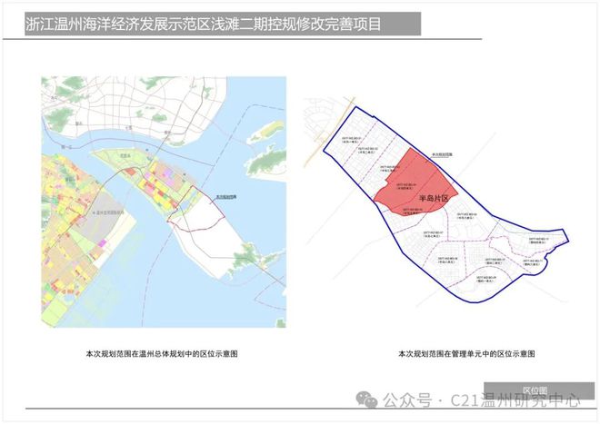 银州区自然资源和规划局最新发展规划概览