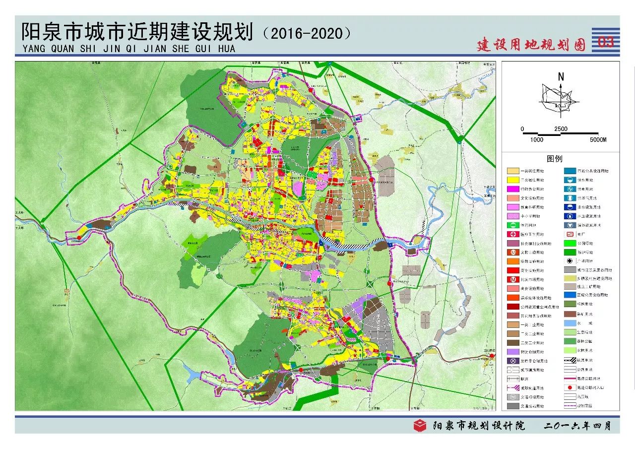 阳泉市建设局最新发展规划概览