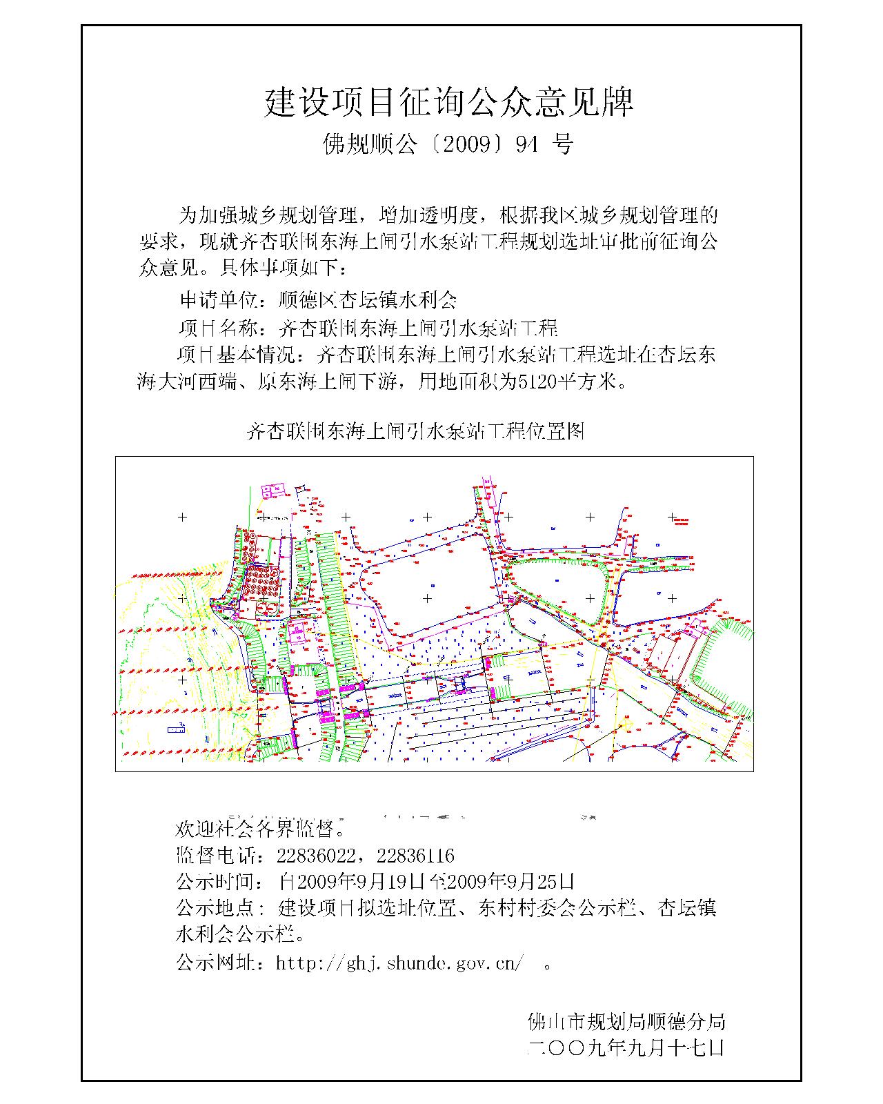 海淀区统计局发展规划，迈向数据驱动的未来之路